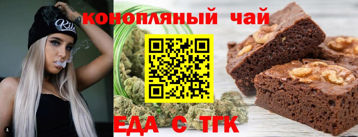 Лангепас  Canna-Cookies конопля  Вход с VPN 