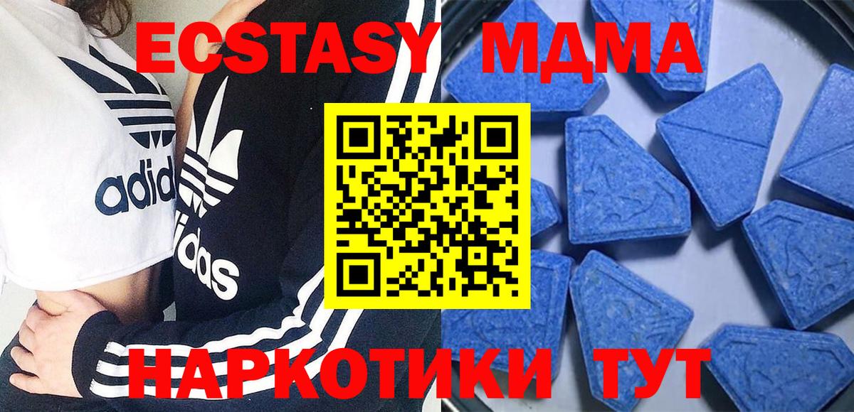 Экстази 300 mg Лангепас