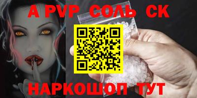 мяу мяу кристалл Кандалакша