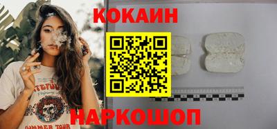 кокаин премиум Кингисепп