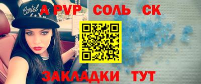 кокаин премиум Кингисепп