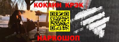 стаф Кинель