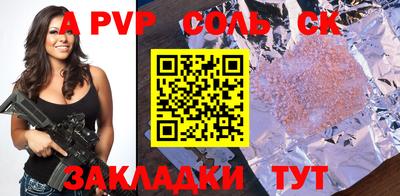 кокаин премиум Кингисепп