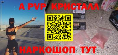 амф Кимры