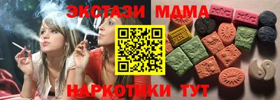 стаф Кинель