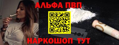 стаф Кинель