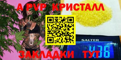 кокаин премиум Кингисепп