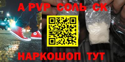 кокаин премиум Кингисепп