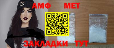 стаф Кинель