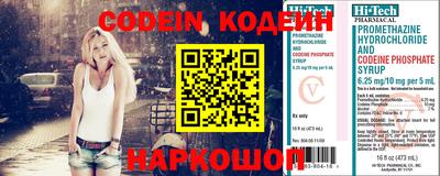 кокаин премиум Кингисепп
