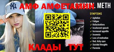 стаф Кинель