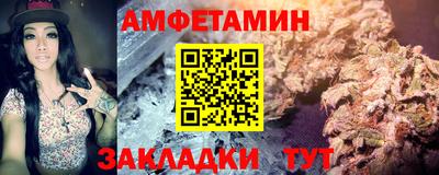 мяу мяу кристалл Кандалакша
