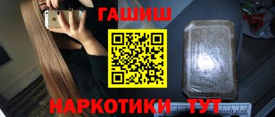 альфа пвп Канаш