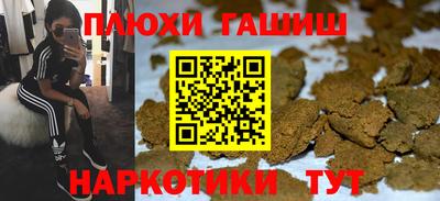 кокаин премиум Кингисепп