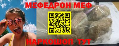 ГАЛЛЮЦИНОГЕННЫЕ ГРИБЫ Камышлов