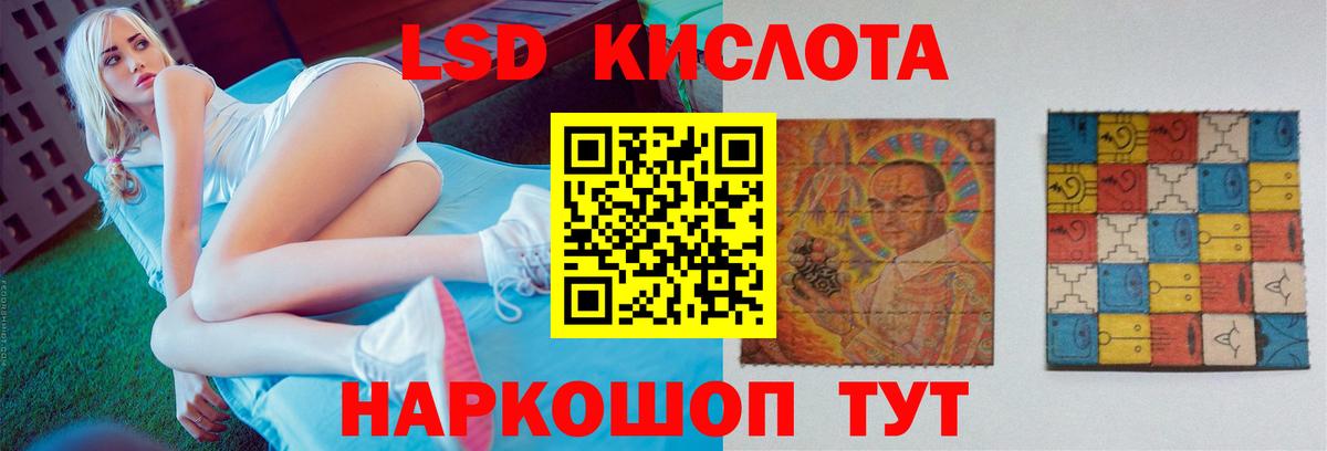 ГАШИШ  Лангепас  MDMA  Меф МЯУ МЯУ кристаллы  LSD-25  Гашиш  Вход с VPN 