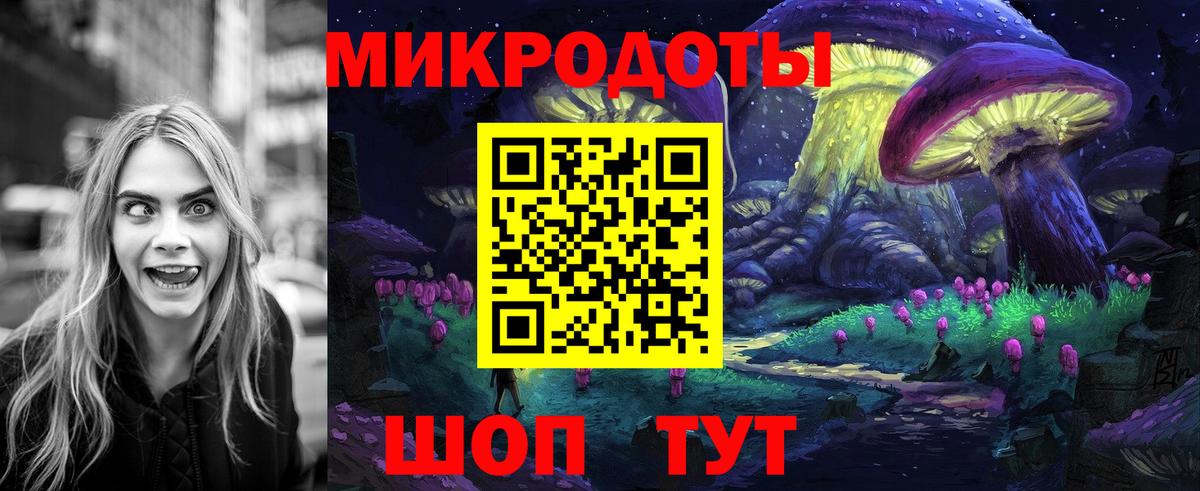 Псилоцибиновые грибы MAGIC MUSHROOMS Лангепас