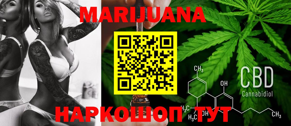 Конопля ГИДРОПОН Лангепас